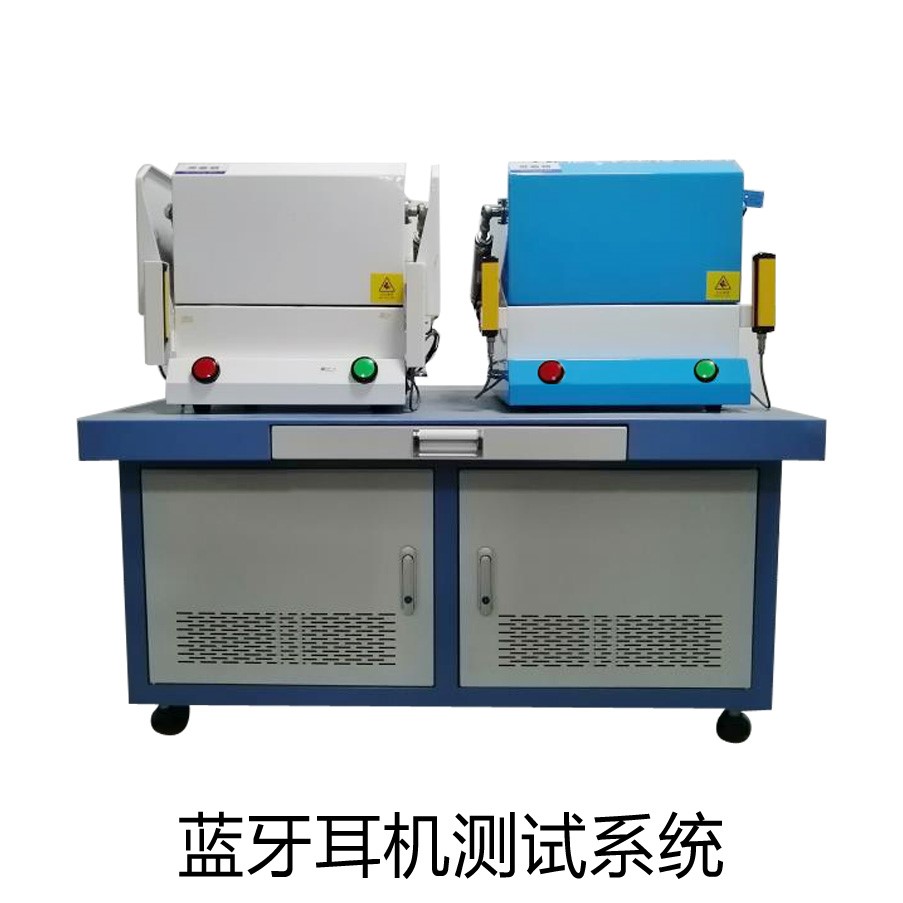 藍(lán)牙耳機(jī)音頻自動(dòng)化測(cè)試設(shè)備