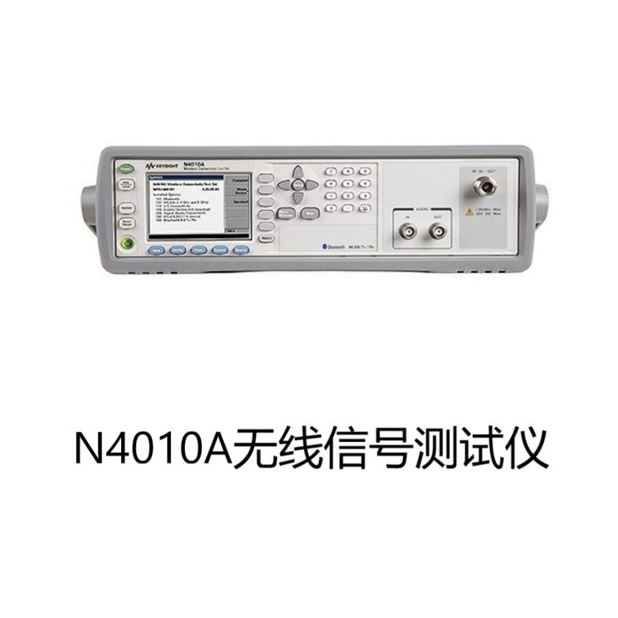 N4010A無線信號測試儀